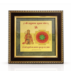 Shree Hanuman Yantra on Pyrite Frame